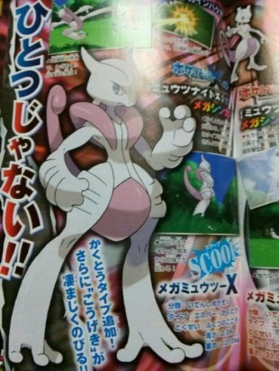 Mega Mewtwo X