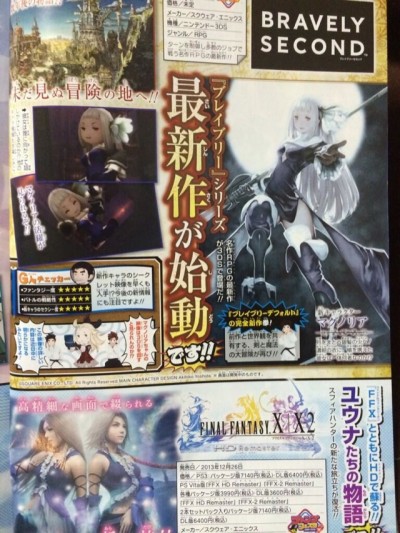 Bravely Second scan