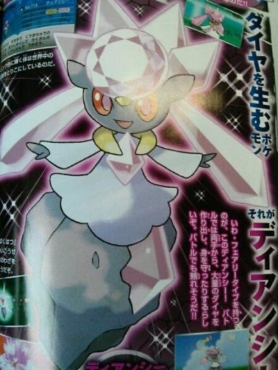 Diancie