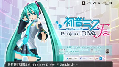 Hatsune Miku: Project DIVA F 2nd