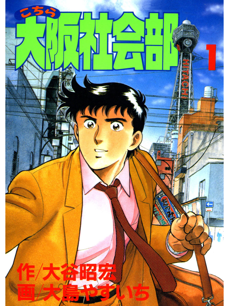 ZQ Books Opens the Door to Digital Manga Distribution in the US ...